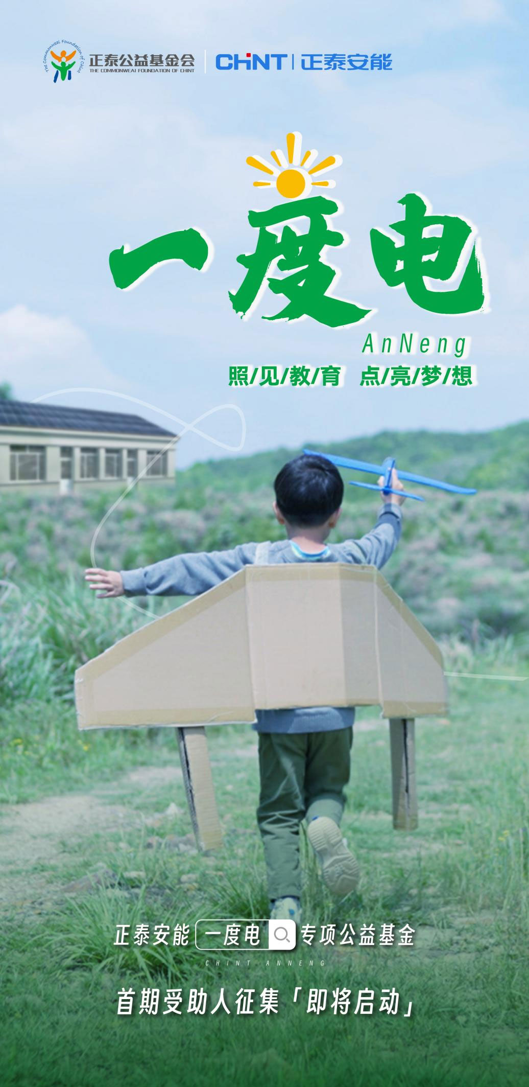 凯旋国际游戏(中国)官方网站